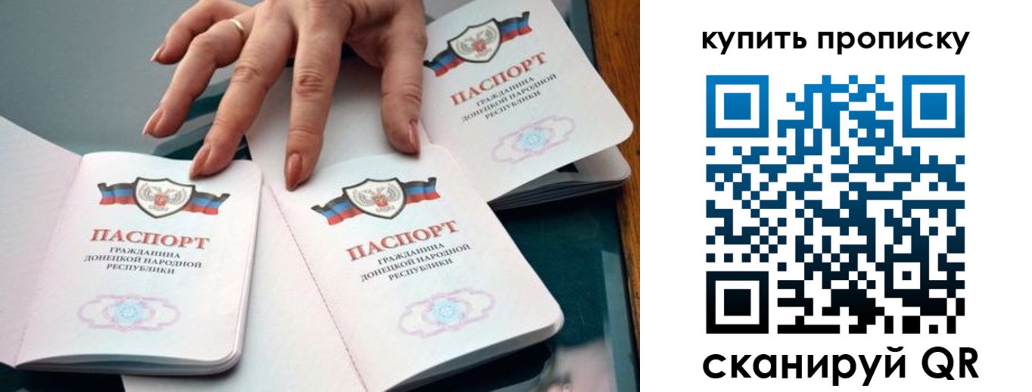 где прописаться в Болотном