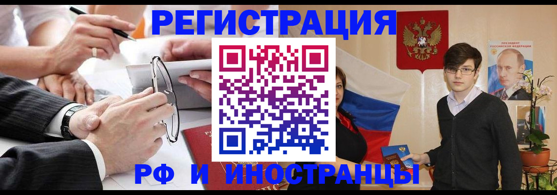 регистрация для дет. сада в Болотном